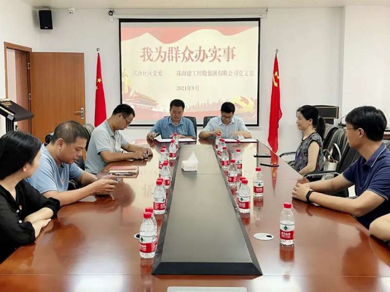 支持美丽乡村建设，珠海PA视讯游戏集团与淇澳村签订村居环境改善协议